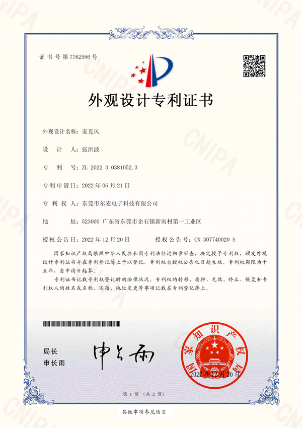 sertifikaat 12